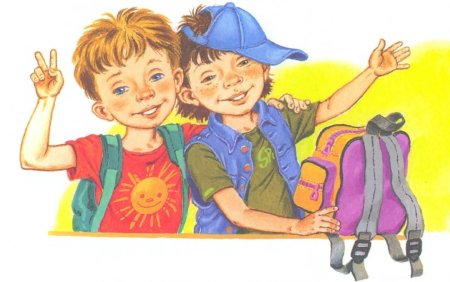 Друзья мальчики