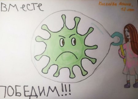 Рисунки на тебу карона ВИРЕС