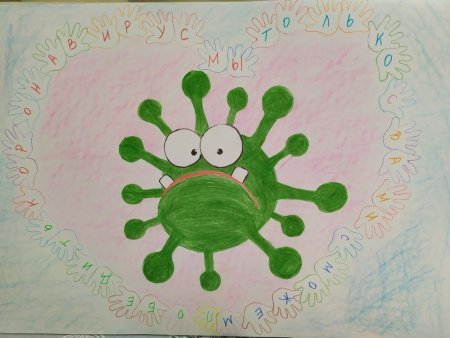 Рисунки о коронавирусе