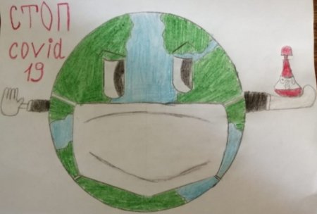 Рисунок на тему стоп коронавирус