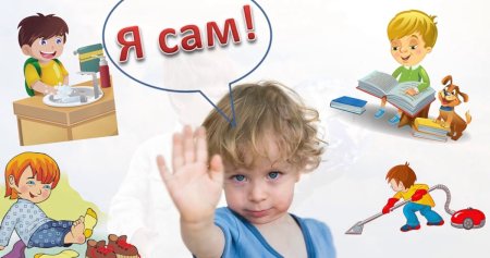 Самостоятельность рисунок