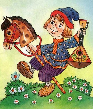Потешки еду еду к бабе к деду