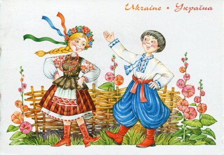 Украинские иллюстрации