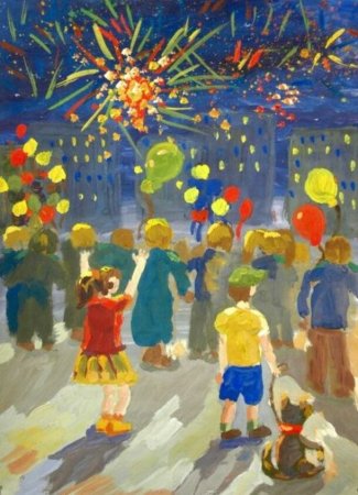 Праздник в городе