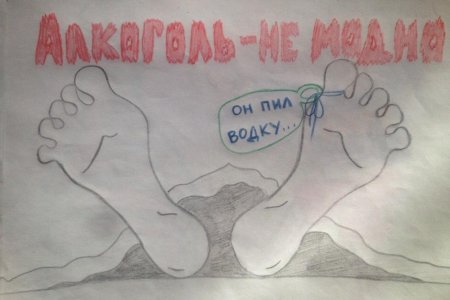 Ривеноу на тему реклама