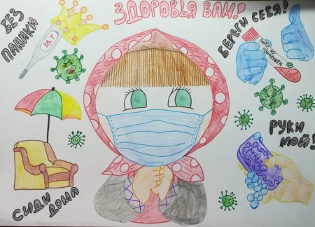 Нарисовать плакат