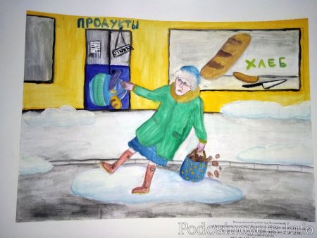 Рисунок на тему осторожно гололед