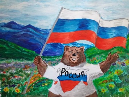Рисуем Россию