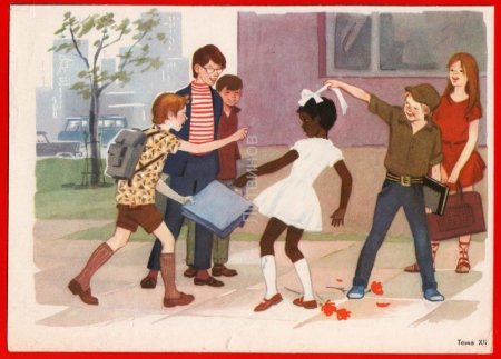 Ситуация в школе рисунок