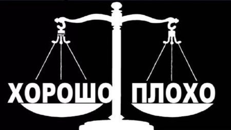 Мораль картинки