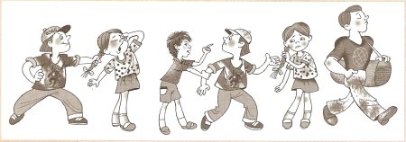 Вежа и невежа