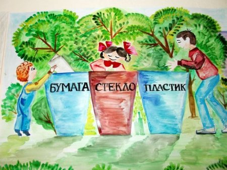 Экология картинки для детей