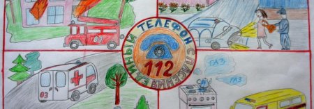 Рисунок по гражданской обороне