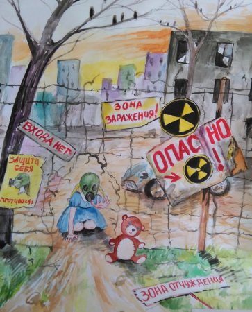 Чернобыль плакаты