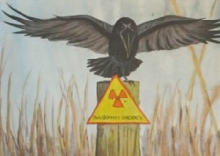 Рисунок на тему радиация