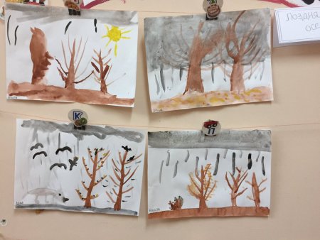 Рисование осень подготовительная группа