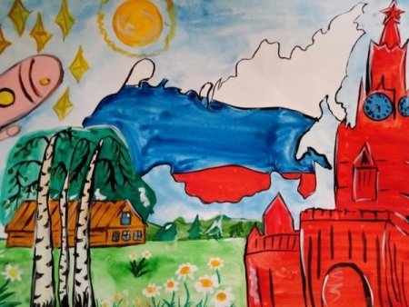 Рисунок на тему Родина