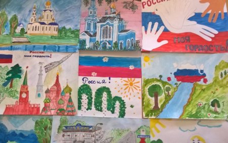Моя гордость Россия рисунки