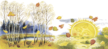 Константин Ушинский осень