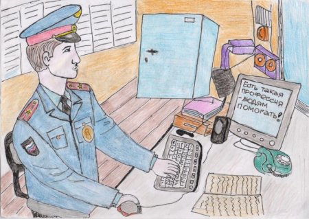 Мой папа полицейский рисунки