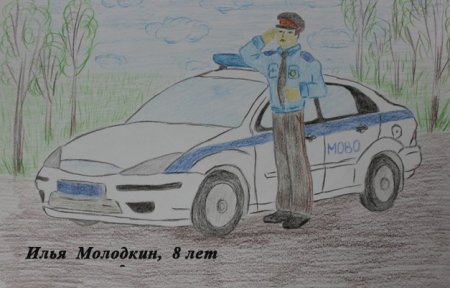 Сотрудник ДПС рисунок