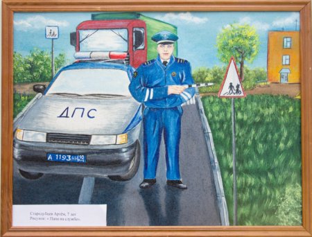 ДПС рисунок