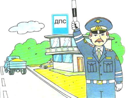 Полиция глазами детей