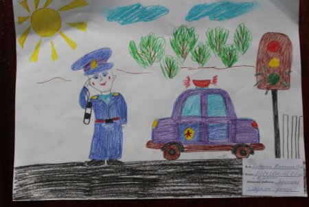 Полицейский рисунок