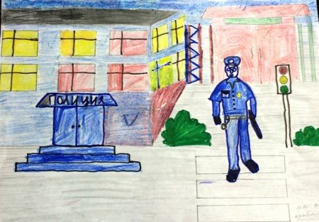 Полицейский глазами детей