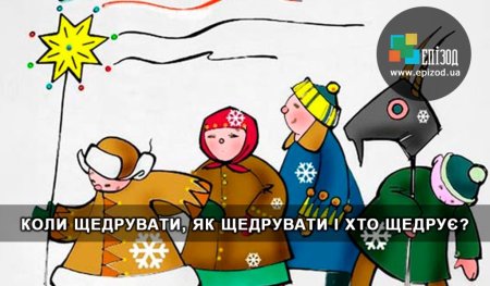 Что такое Святки для детей детского сада