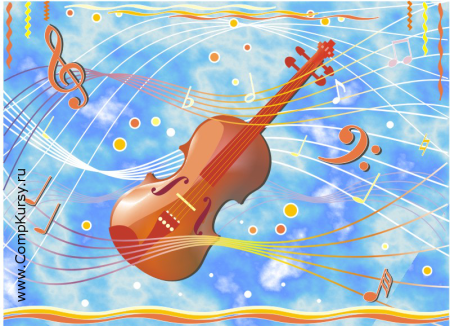 Картинки музыкальные для оформления путешествие по временам года