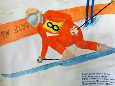 Детские рисунки на спортивную тему