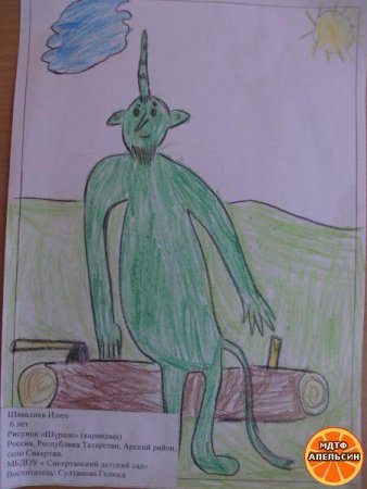 Татарская народная сказка Шурале