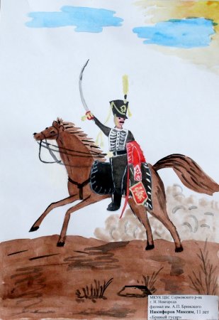 Изо 4 класс Бородино война 1812 год