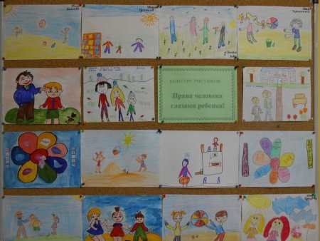 Выставка детских рисунков Мои права