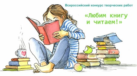 Хобби чтение книг