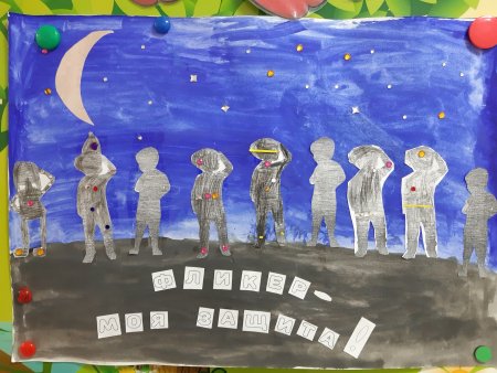 Конкурс рисунков Засветись