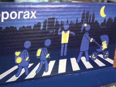 Световозвращающие элементы рисунок