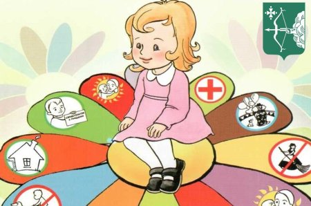 Картинки о правах ребенка