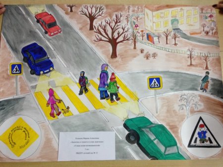 Рисунок к конкурсу Засветись на дороге