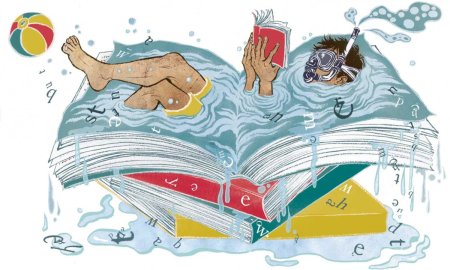 Книжка иллюстрация