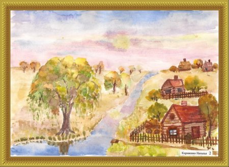 Рисунок на тему мой поселок