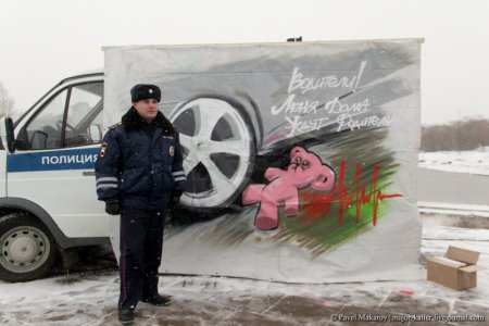 Рисунки посвященные жертвам ДТП