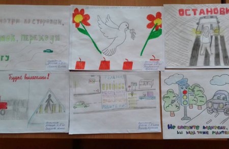 Рисунок посвященный Дню памяти жертв ДТП