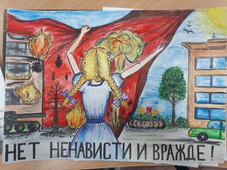 Плакат на тему нет вандализму