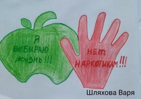 Здоровое поколение рисунки