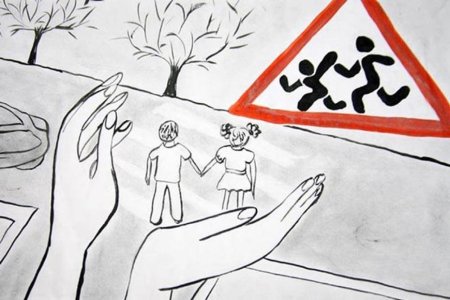 Рисунок осторожно дети на дороге