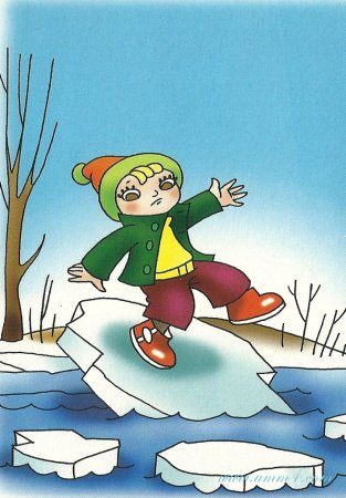 Рисунок по безопасности зимой