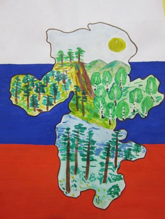 Рисунок на тему моя Республика