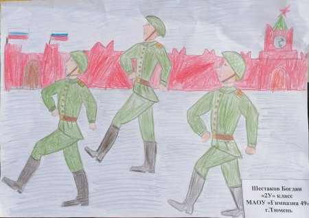 Всероссийский конкурс рисунков защитники Отечества